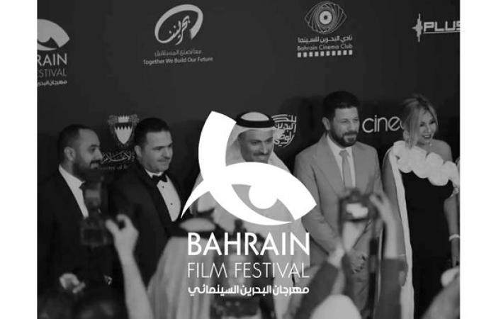 Bahrain Film Festival “Dakirat Al Jassad” in the running for the official competition – Today Morocco