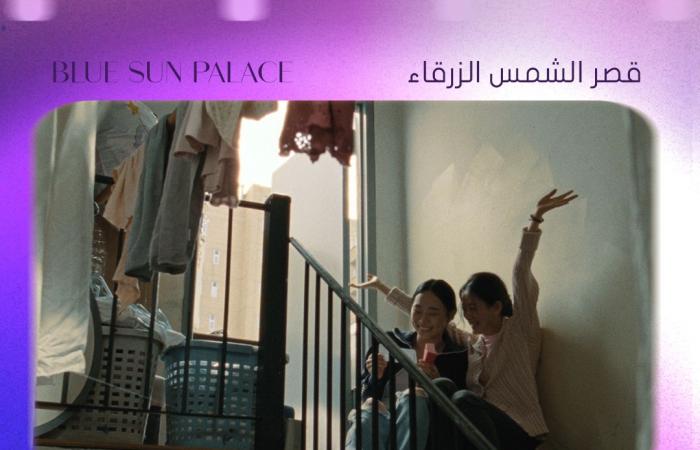 CIFF 2024 – Synopsis of films in international feature film competition