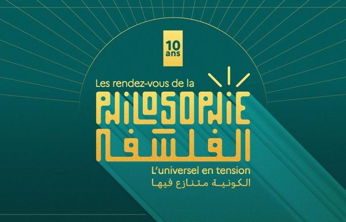 The Rendez-vous de la philosophie celebrates its 10th anniversary in Morocco