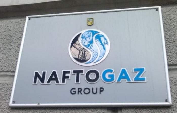 Ukrainian gas company Naftogaz has implemented the single counterparty verification standard