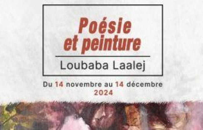 The painter and writer Loubaba Laalej exhibits in Rabat