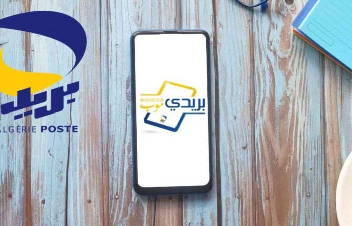 BaridiMob: Algérie Poste launches a new update to improve the user experience