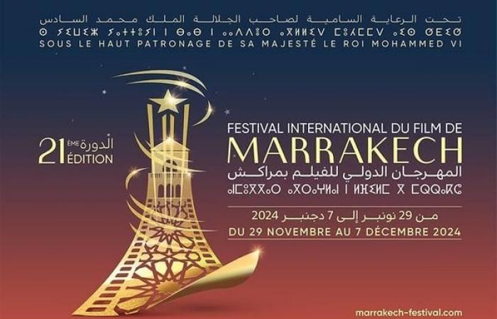 Marrakech Film Festival: 70 films from 32 countries in competition | APAnews