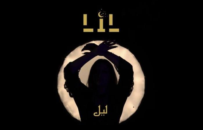 Kamar Mansour unveils “LIL” – Today Morocco