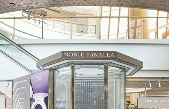 Noble Panacea, the skincare brand created by a Nobel Prize winner in chemistry