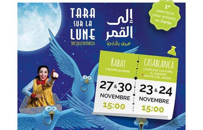 “Tara on the Moon” in Casablanca and Rabat – Today Morocco