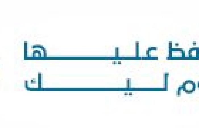 return to the Economic Days in the Regions of Laâyoune Sakia El Hamra and Dakhla-Oued Eddahab