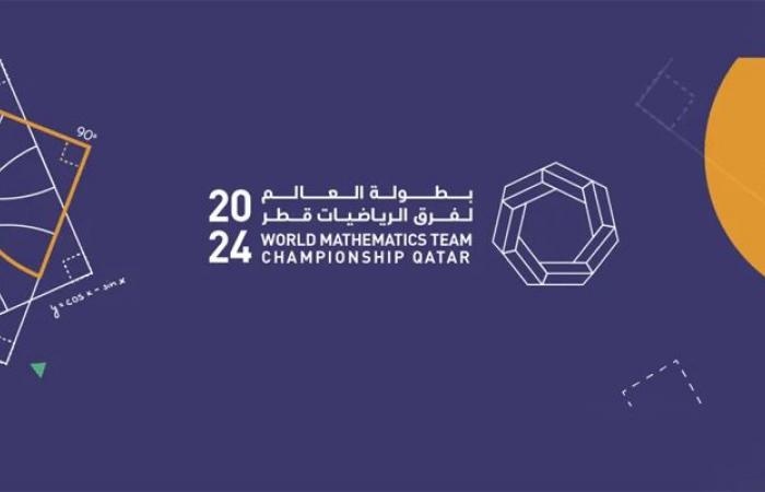 Tunisian students win 3 gold medals and one silver at the Arab Mathematics Olympiad in Doha