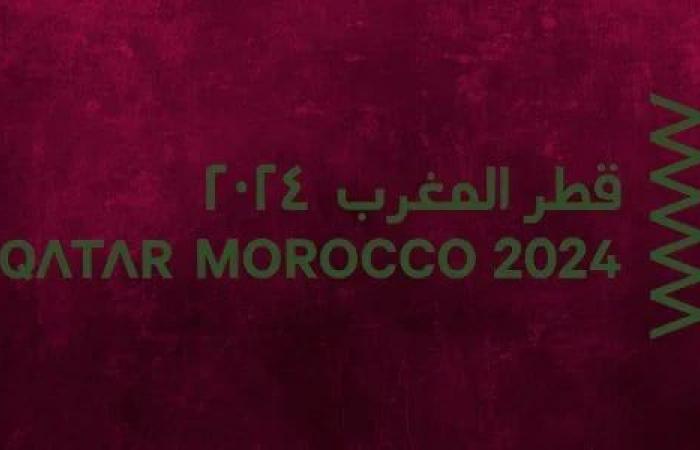 Doha: Programming of new activities in celebration of the Qatar-Morocco Cultural Year 2024