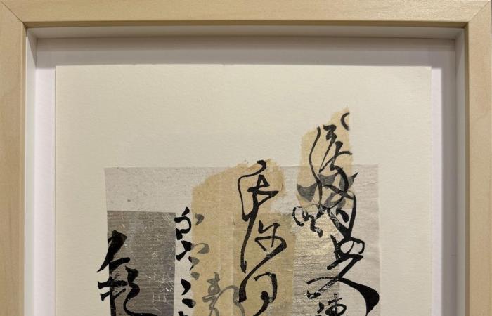 Geneva: Chinese calligraphy on display at the Acacias