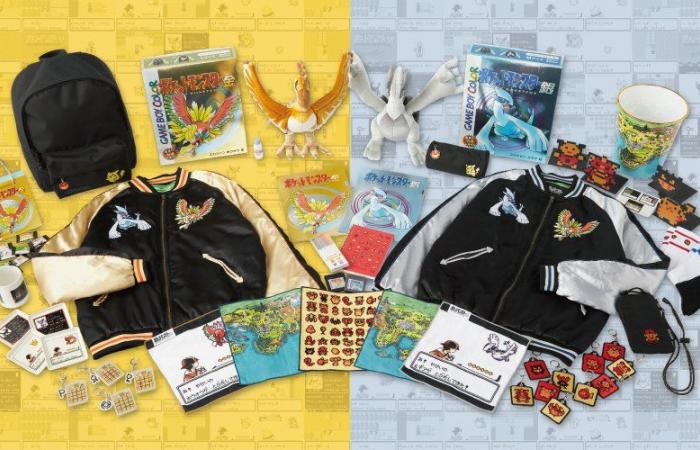 Pokémon Gold and Silver: For the 25th anniversary, derivative products will be released in Japan