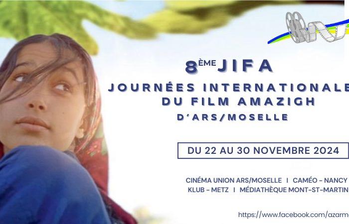 The Ars-sur-Moselle Amazigh film festival continues Saturday and Sunday