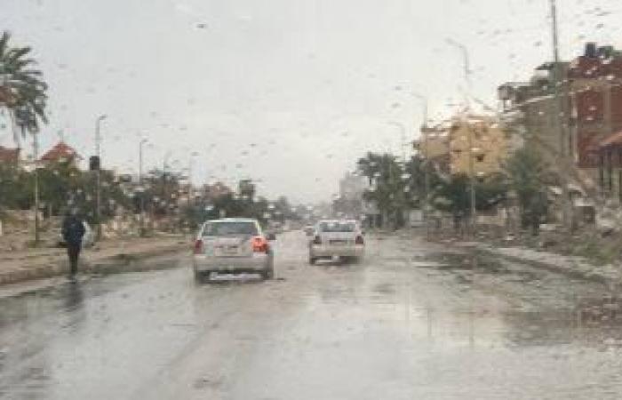 Rainfall.. Weather conditions today, Monday 11-18-2024