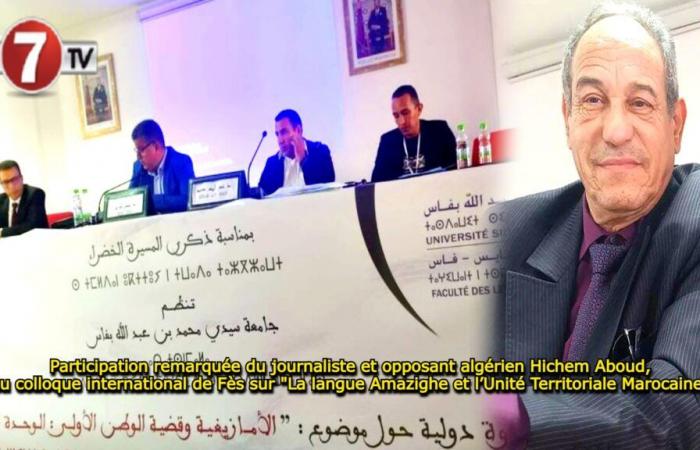 Noted participation of Algerian journalist and opponent Hichem Aboud at the international conference in Fez on “The Amazigh language and Moroccan Territorial Unity”