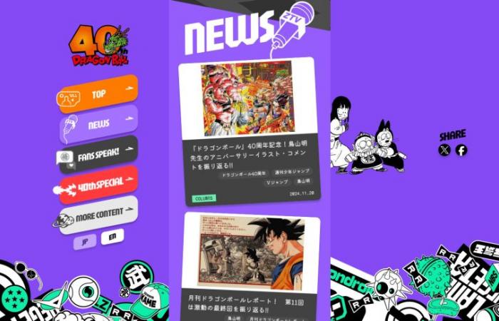 The official website for 40 years of Dragon Ball is open – Dragon Ball Super