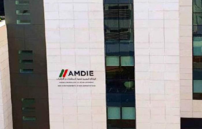 Economic attractiveness of Morocco: AMDIE on all fronts