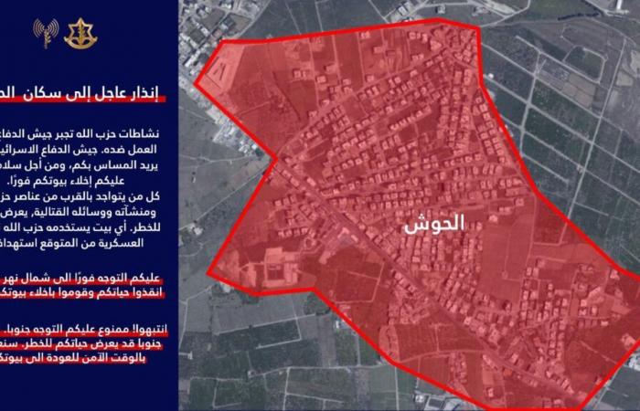 Israel threatens to raze the towns of al-Hawsh, Maachouq and Burj al-Shemali in the Tire district