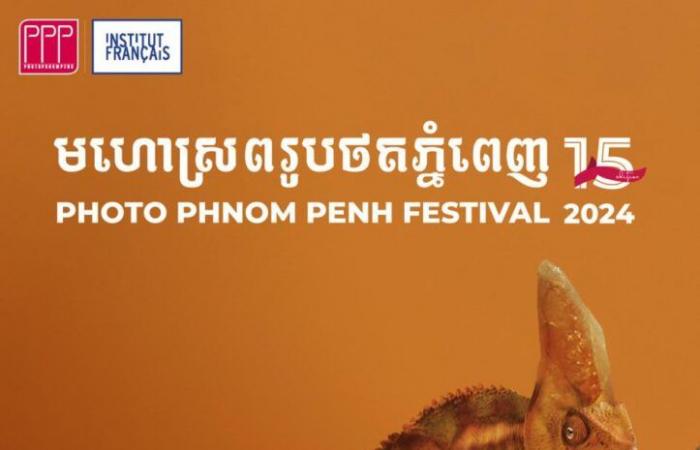 Photo Phnom Penh Festival 2024 par Christian Caujolle