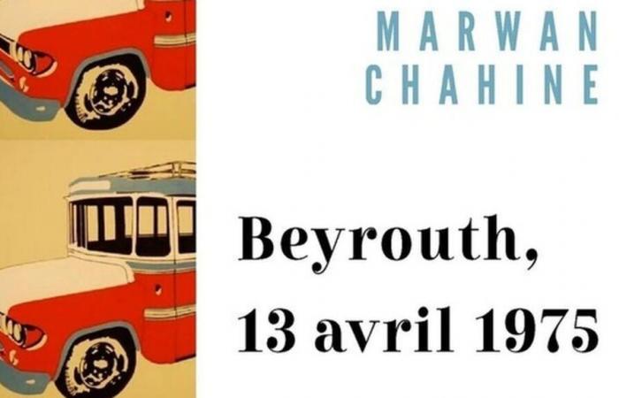 April 13, 1975″, autopsy of a spark by Marwan Chahine and “No enemy like a brother” by Frédéric Paulin