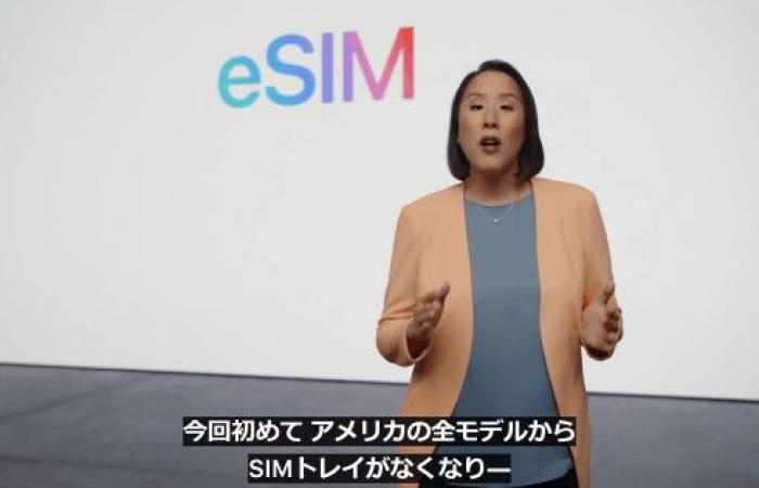 The ultra-thin terminal “iPhone 17 Air” is 5 mm to 6 mm thick, and the focus is on whether the SIM card tray is removed or how it will be handled in China, which does not accept eSIM – GIGAZINE