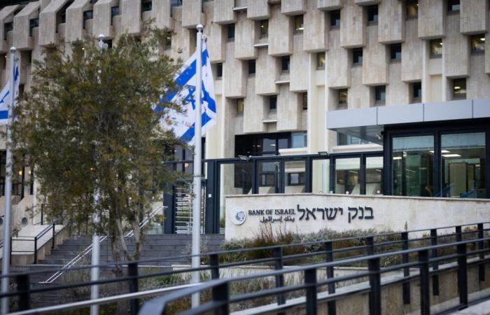 Central Bank of Israel maintains interest rate at 4.5%