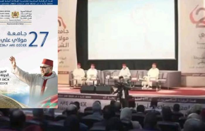 Closing of the 27th edition of Moulay Ali Chérif University – Today Morocco