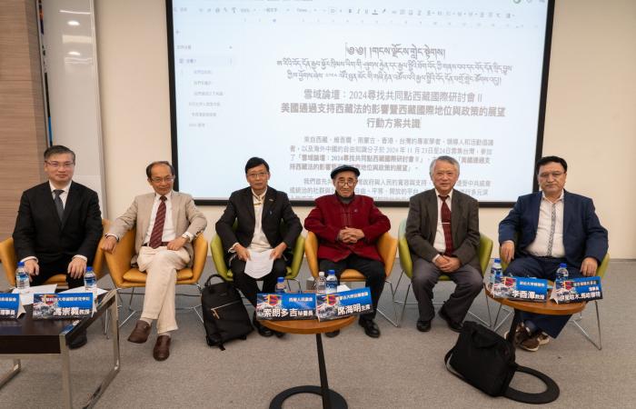 Central Tibetan Administration Hosts Symposium in Taipei on Building Common Ground with Key Allies