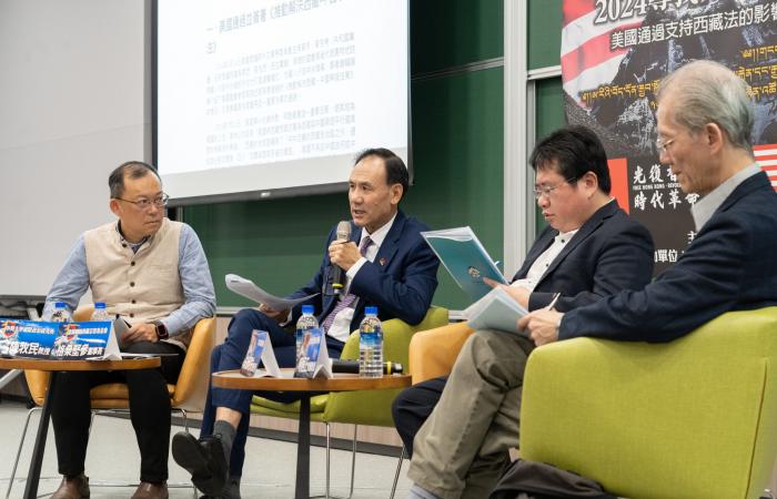 Central Tibetan Administration Hosts Symposium in Taipei on Building Common Ground with Key Allies