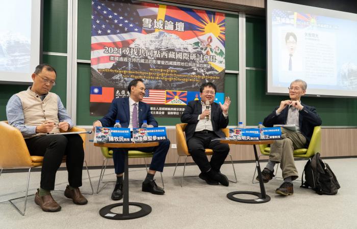 Central Tibetan Administration Hosts Symposium in Taipei on Building Common Ground with Key Allies