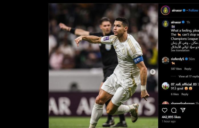 Rio Ferdinand reacts to Cristiano Ronaldo scoring twice in 3-1 Al-Nassr win over Al-Gharafa