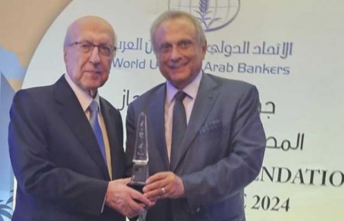 The Housing Bank wins the Arab Banking Excellence and Achievement Award