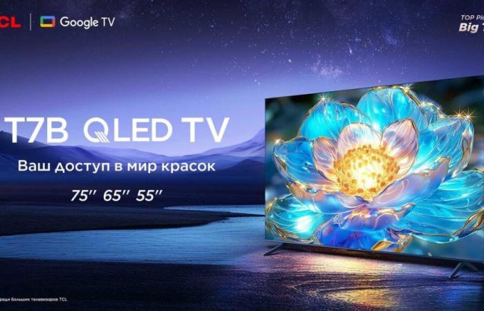 Black Friday: Yes, a 4K QLED TV for €280 is possible on Amazon! A 43-inch model that holds up at a low price