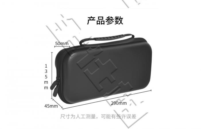 The design of the Switch 2 is already revealed by these accessories