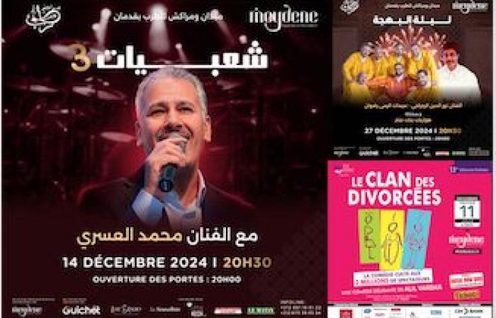 Meydene Marrakech unveils its December program