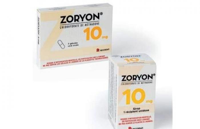 Zoryon: discontinued marketing only 4 years after its release