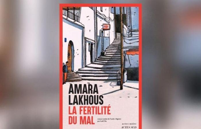 The Fertility of Evil, by Amara Lakhous: Oran no longer responds