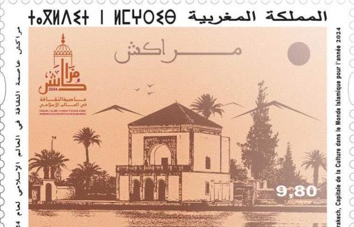 A new postage stamp celebrating Marrakech, capital of Islamic culture