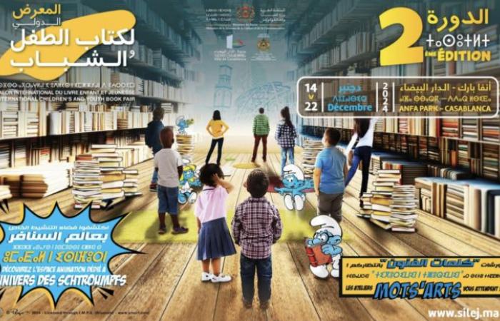 “Everybody Loves Touda” at the cinema, the children’s book fair in Casa, Oum Kalthoum “returns” to Morocco… the releases of the week – Telquel.ma