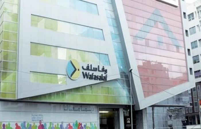 Wafasalaf issues a bond of 200 MDH