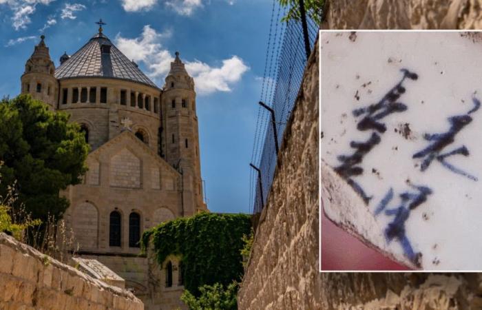 Oldest Chinese inscription discovered in Israel at Mount Zion