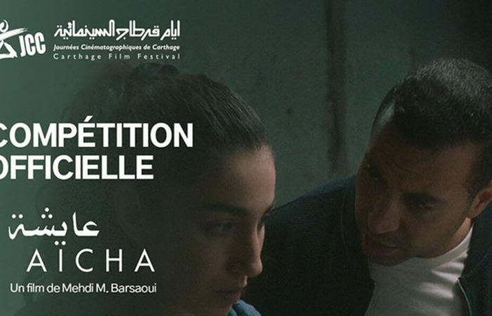 JCC 2024: In the race in the official competition, the film “Aicha” will be released nationally on December 22