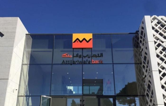 Attijariwafa Bank: a bond issue of €40 million | APAnews