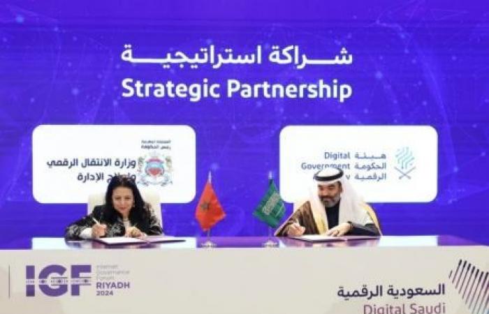 Morocco signs memorandum of understanding with Saudi Arabia