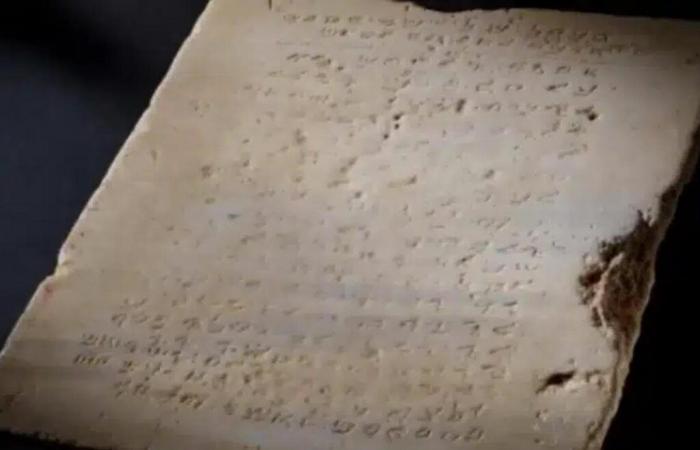 A tablet engraved with the Ten Commandments, presented as the oldest in the world, sold for 5 million dollars at auction