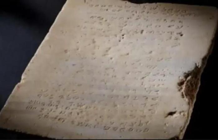 A tablet engraved with the Ten Commandments, presented as the oldest in the world, sold for 5 million dollars at auction