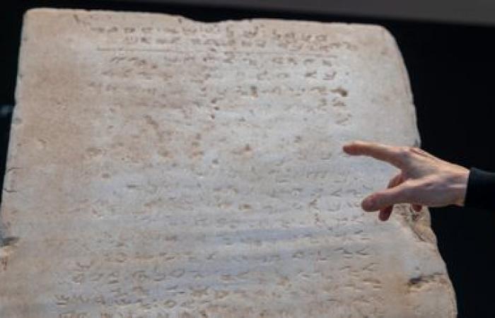 A tablet engraved with the Ten Commandments sells for $5 million at auction in New York