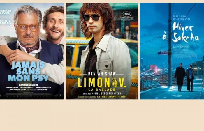 Cinema releases of the week (Dec. 18) P2 ????