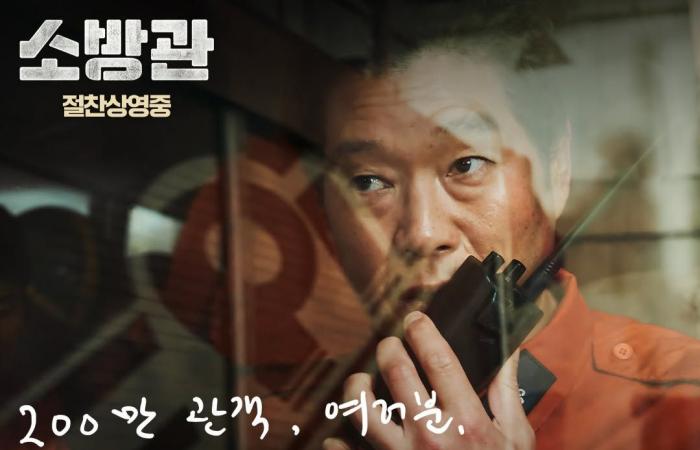 “Firefighters” surpasses 2 million viewers – Soompi