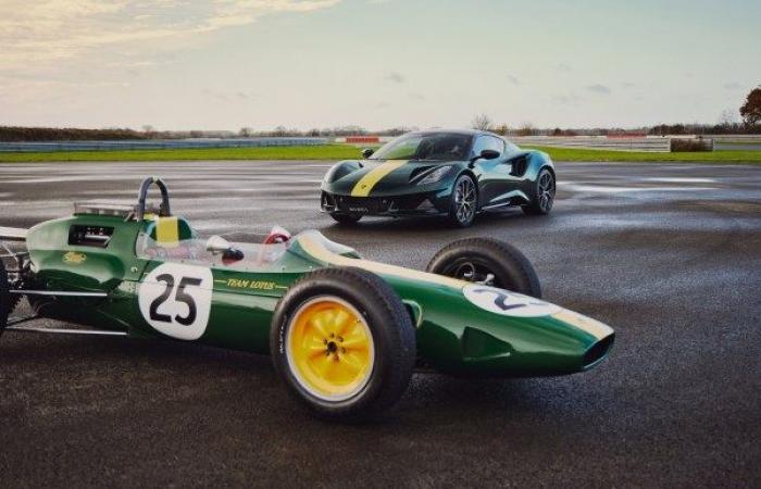 Lotus breathes the emotion of F1 into this Emira limited series