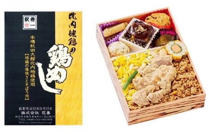 Japanese cuisine on board the Shinkansen: the ranking of the best “ekiben”